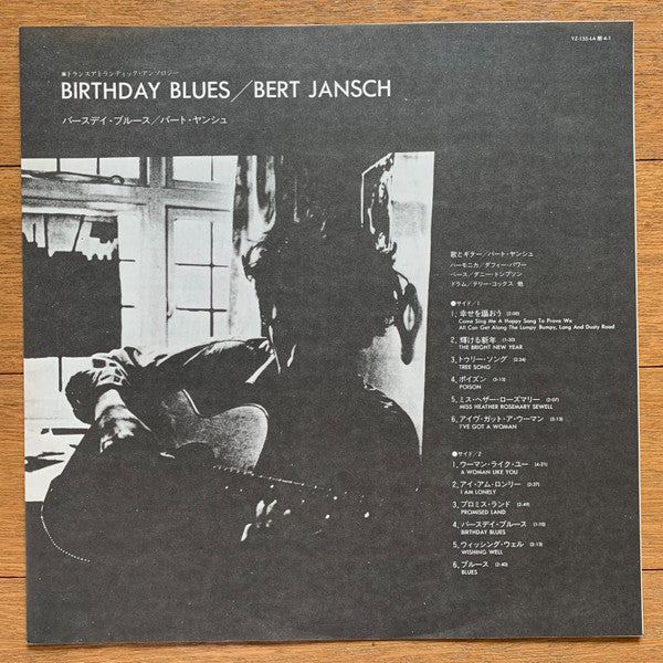 Birthday Blues