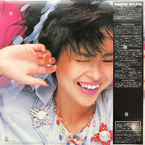 Master Release: Windy Shadow by Seiko Matsuda