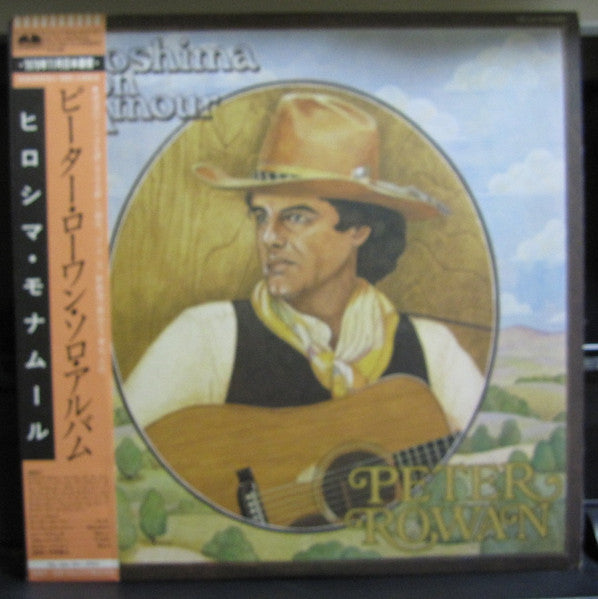 Master Release: Hiroshima Mon Amour by Peter Rowan