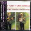 Flatt & Scruggs - Songs Of The Famous Carter Family (Vinyl, LP, Album, Stereo) Very Good Plus (VG+) / Good Plus (G+)