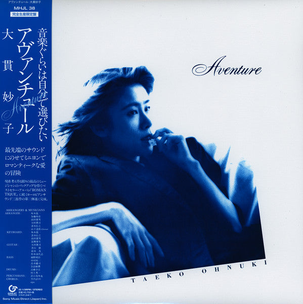 Release: Aventure = アヴァンチュール-Vinyl-Japan-2018-MHJL 38-12313884