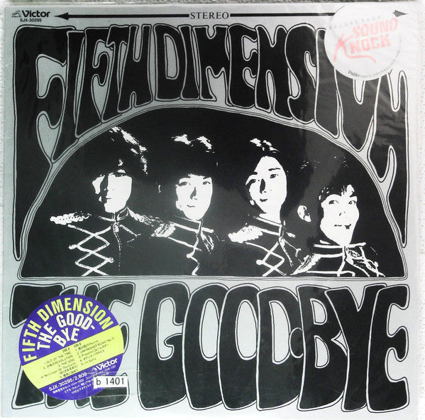 Release: Unknown Release-Vinyl-Japan-1986-SJX-30295-13534182