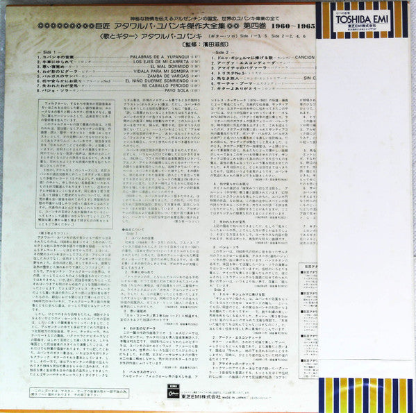 Release: Historiando A Atahualpa Yupanqui Vol.4 1960-1965-Vinyl-Japan-1974-EOS-60034-13922364