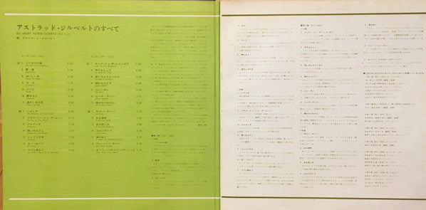 Release: All About Astrud Gilberto-Vinyl-Japan-None-MV-9043/44-16989495
