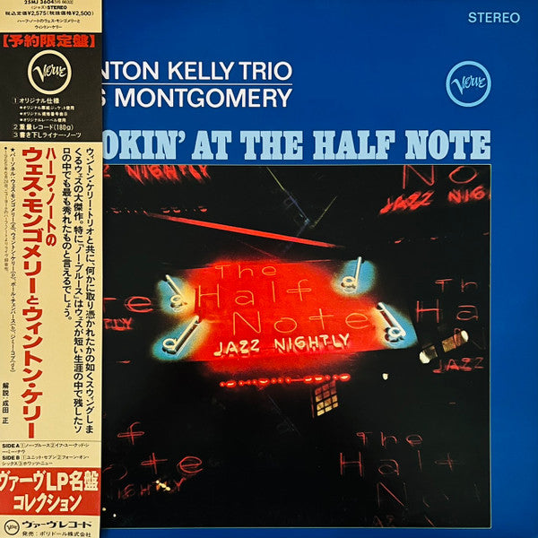 Smokin' At The Half Note