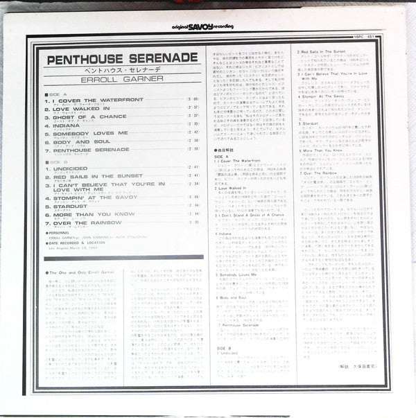 Plays -  Vol. 1 (Penthouse Serenade)