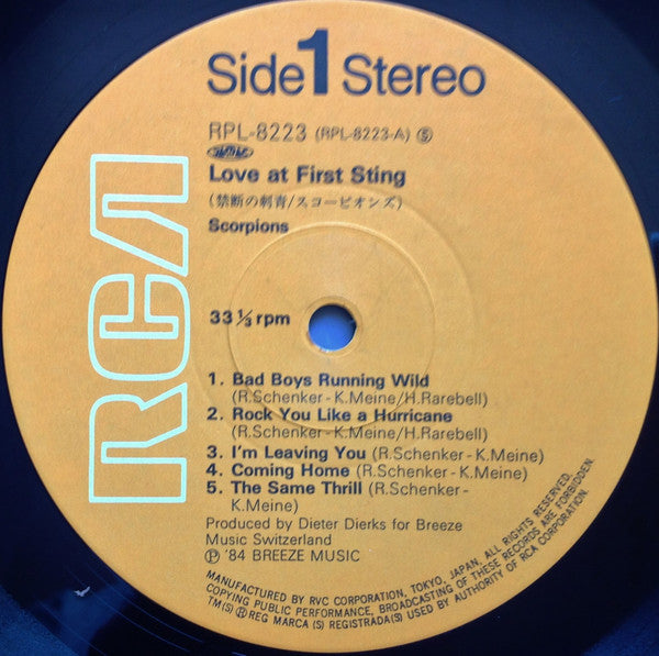 Love At First Sting = 禁断の刺青