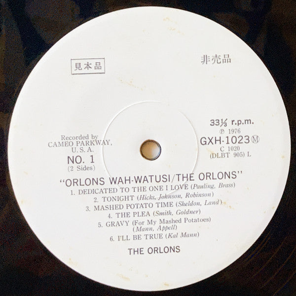 The Wah-Watusi