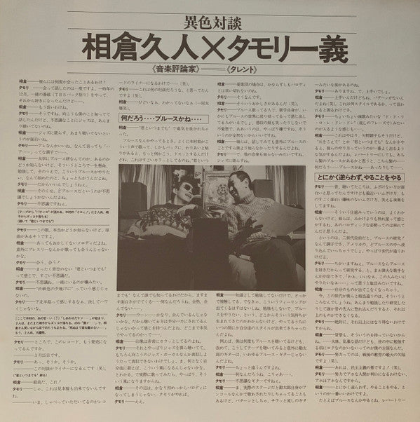 Release: 生聞59分-Vinyl-Japan-1977-3SB-2012, 3A-2024-13167082