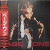 Yuya Uchida - Page One (Vinyl, LP, Compilation)