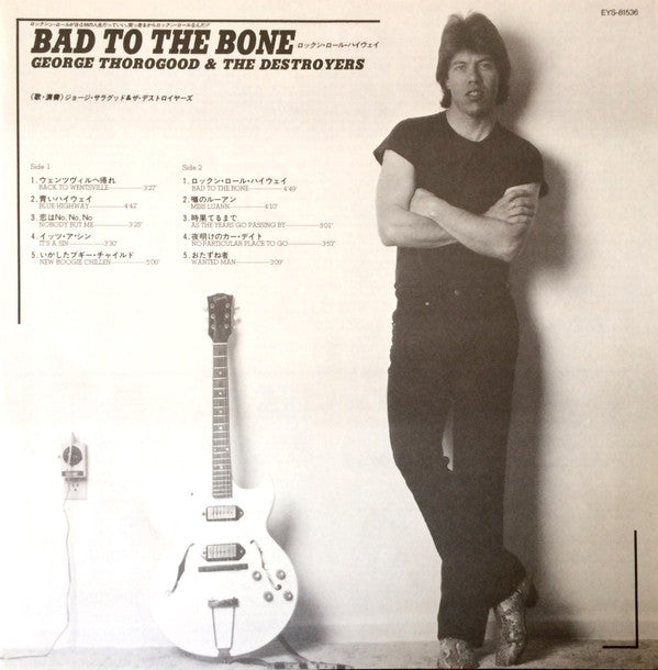 Bad To The Bone
