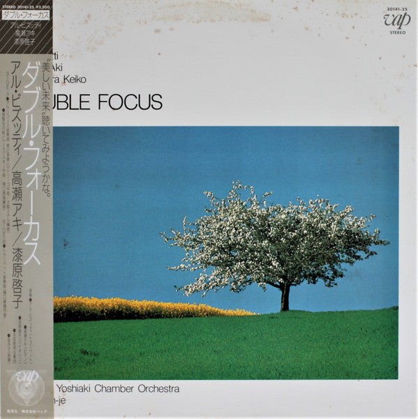 Release: Double Focus-Vinyl-Japan-1984-30141-25-15399791