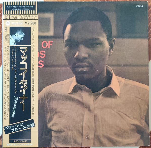 Release: Nights Of Ballads & Blues-Vinyl-Japan-1976-YP-8515-AI-31762403