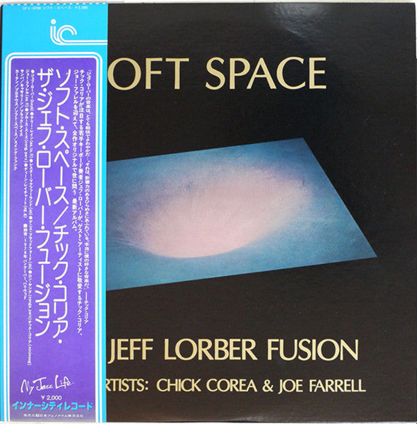 Release: Soft Space-Vinyl-Japan-1978-SFX-10730-10957699