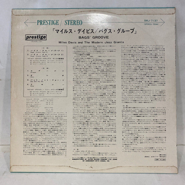 Release: Bags' Groove-Vinyl-Japan-1963-SMJ-7137-26909816