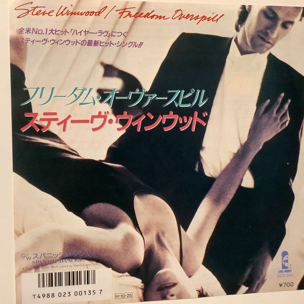 Release: Freedom Overspill -Vinyl-Japan-1986-D07D-2017-28204906