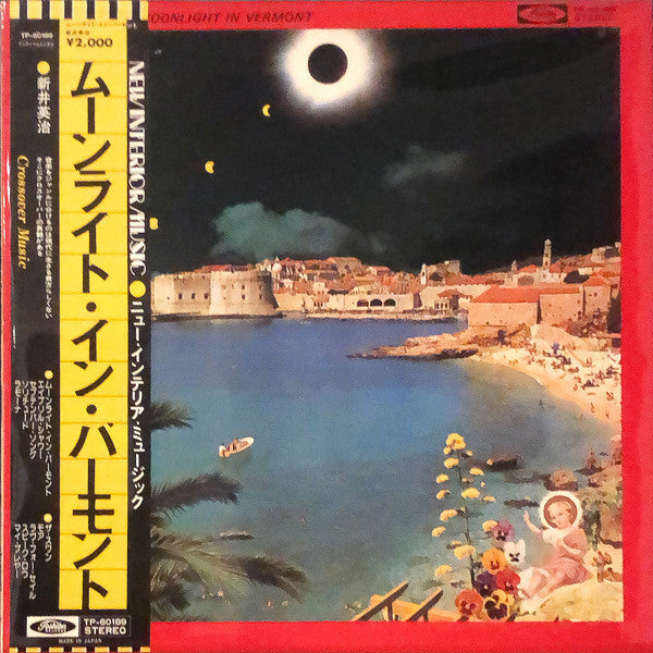 Release: Unknown Release-Vinyl-Japan-1977-TP-60189-11896166