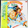 Samuel Hui - 賣身契 = The Contract (Vinyl, LP, Album, Promo)