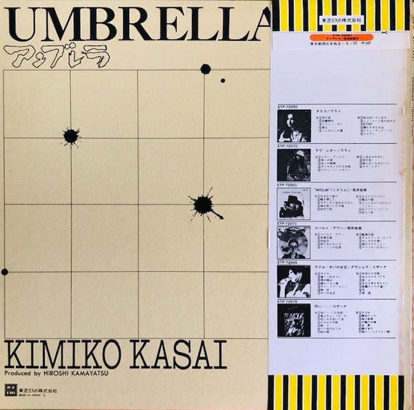 Release: Umbrella-Vinyl-Japan-1975-ETP-72091-27977565