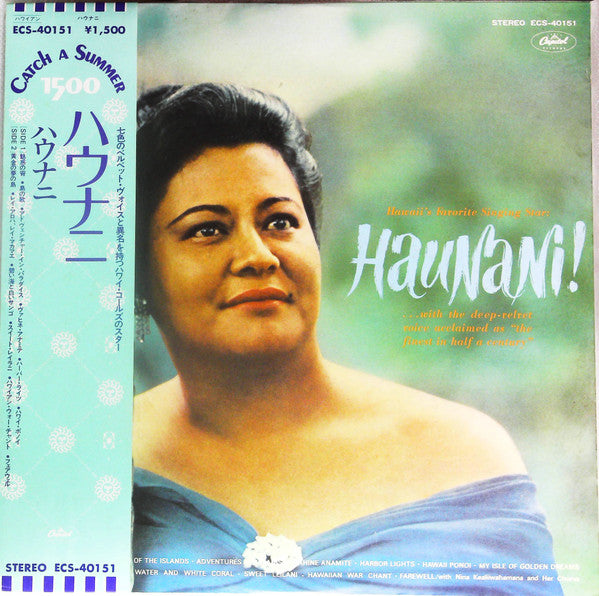 Master Release: Hawaii's Favorite Singing Star: Haunani! by Haunani Kahalewai