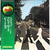 The Beatles - Abbey Road (Vinyl, LP, Album, Reissue) Very Good (VG) / Very Good Plus (VG+)