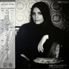 Graciela Susana - 奇蹟 = El Milagro (Vinyl, LP, Album, Stereo) Very Good (VG) / Very Good (VG)