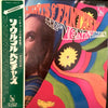 The Ventures - Flights Of Fantasy (Vinyl, LP, Album, Stereo) Very Good (VG) / Very Good (VG)