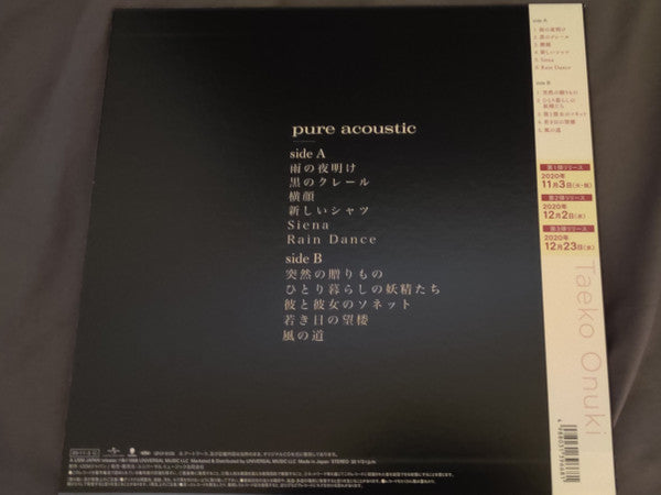 Master Release: Pure Acoustic by Taeko Ohnuki
