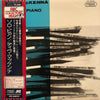 Dave McKenna - Solo Piano (Vinyl, LP, Reissue, Mono) Very Good Plus (VG+) / Very Good Plus (VG+)
