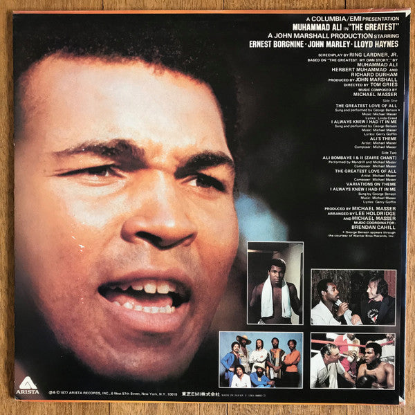 Master Release: Muhammad Ali In "The Greatest" (Original Soundtrack) by Mandrill