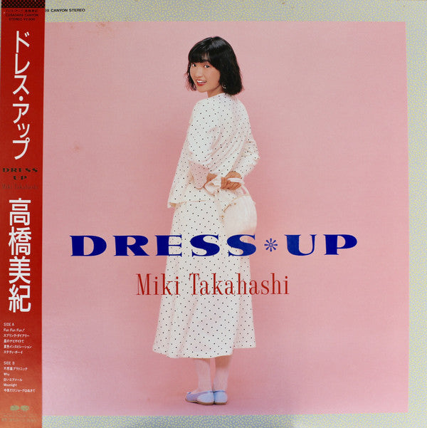 Master Release: Dress * Up by Miki Takahashi