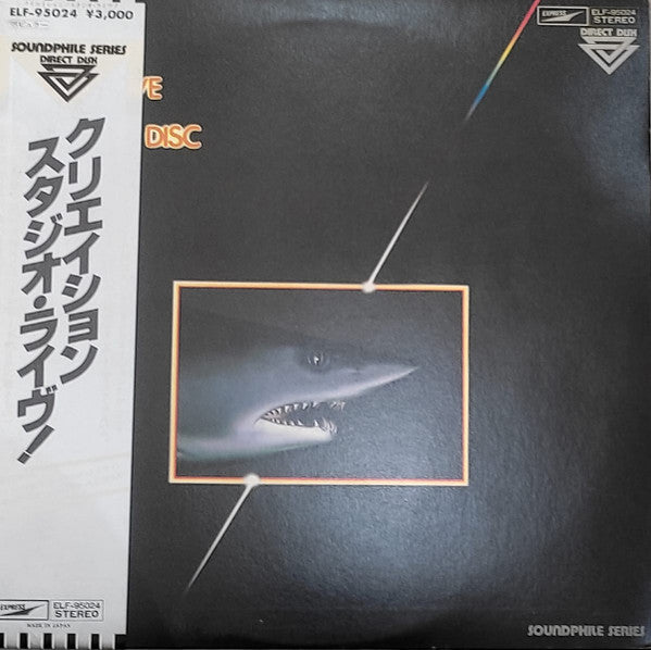 Release: This Is Creation Studio Live in Direct to Disc Recording-Vinyl-Japan-1979-ELF-95024-15307337