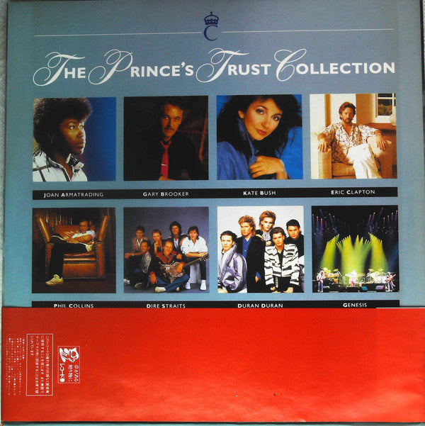 Release: The Prince's Trust Collection-Vinyl-Japan-1985-SP40-5289~90-18533203