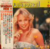 King Orchestra - ザ・カラオケNo.1 (Vinyl, LP, Album, Stereo) Good Plus (G+) / Very Good Plus (VG+)