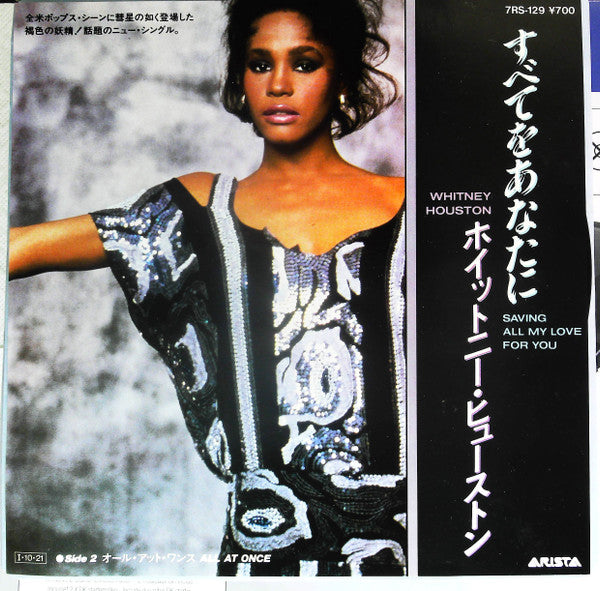 Release: Saving All My Love For You-Vinyl-Japan-1985-7RS-129-15688468