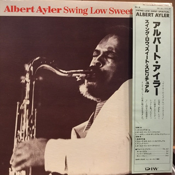 Master Release: Swing Low Sweet Spiritual by Albert Ayler