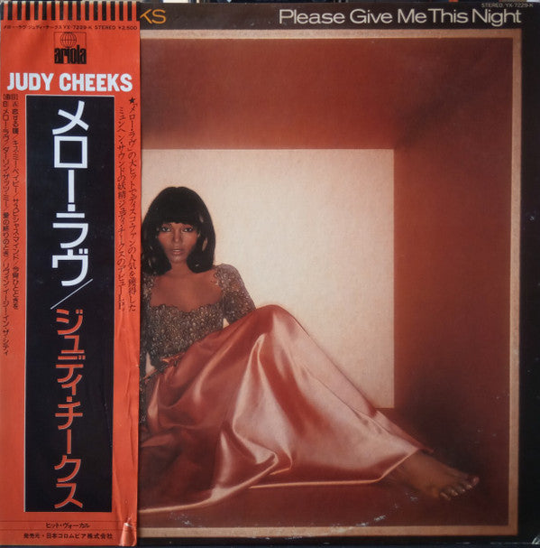 Master Release: Please Give Me This Night by Judy Cheeks