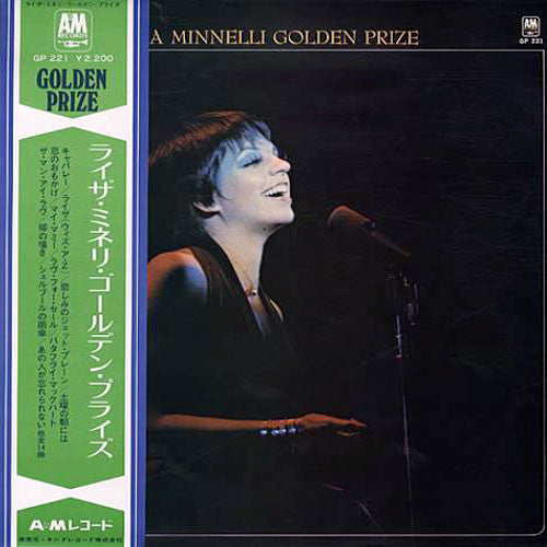 Master Release: Golden Prize by Liza Minnelli