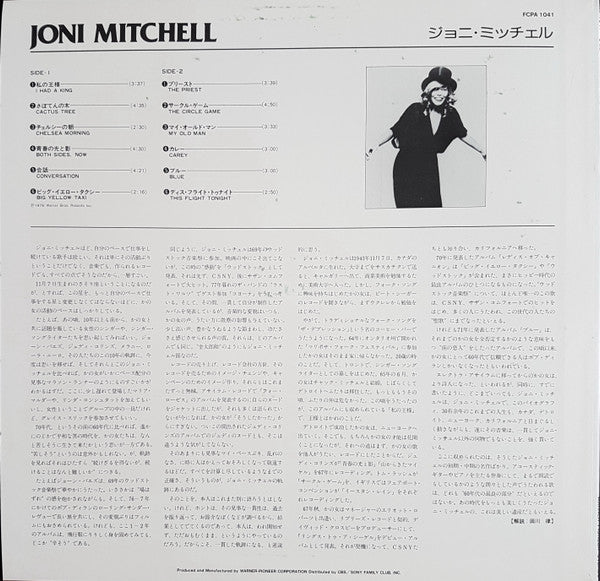 Joni Mitchell
