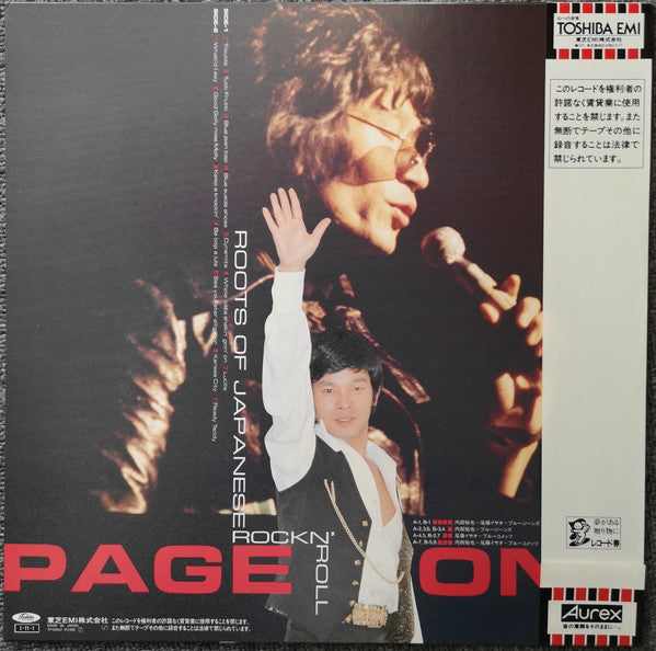 Release: Unknown Release-Vinyl-Japan-1985-TP-60512-15342952