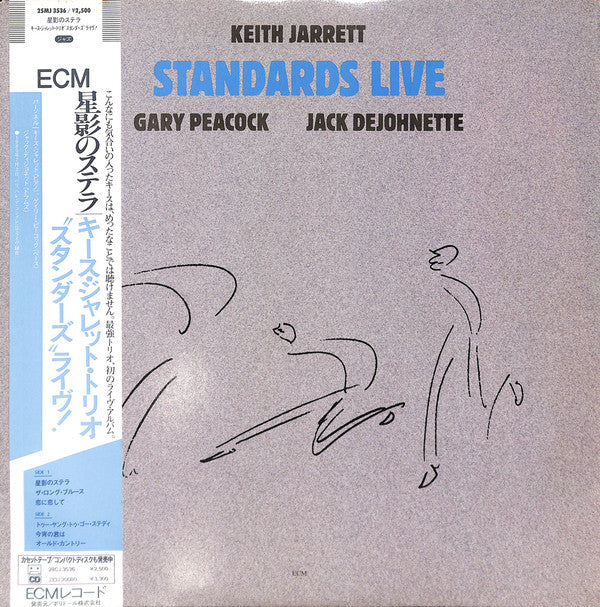 Release: Standards Live-Vinyl-Japan-1986-25MJ 3536-14495889
