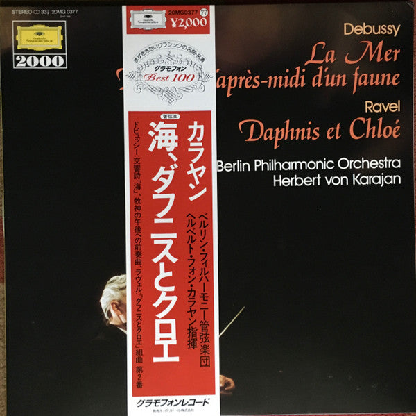 Master Release: La Mer · Prélude À L'Après-Midi D'Un Faune / Daphnis Et Chloé, Suite N° 2 by Claude Debussy