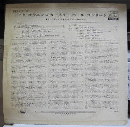 Master Release: Carnegie Hall Concert by Buck Owens And His Buckaroos