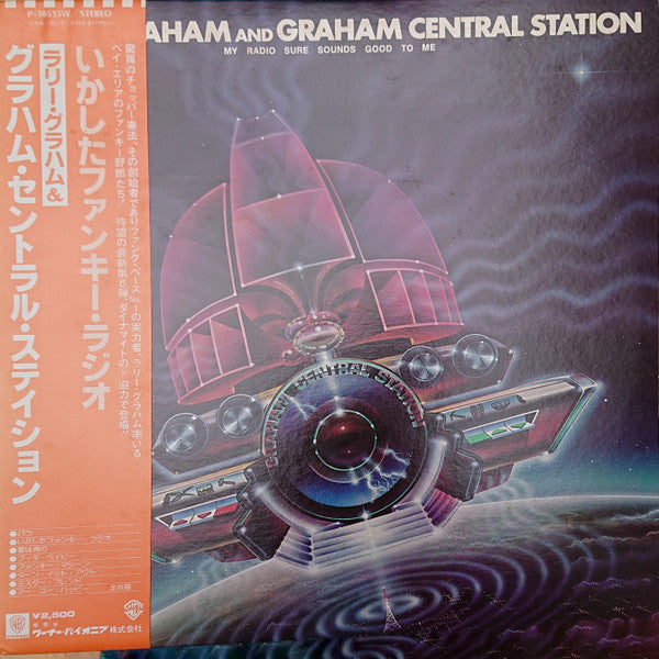 Release: My Radio Sure Sounds Good To Me-Vinyl-Japan-1978-P-10515W-10719122