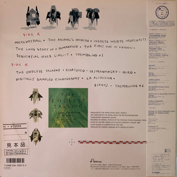 Master Release: The Endless Talking by Haruomi Hosono