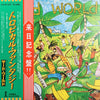 Third World - The Story's Been Told (Vinyl, LP, Album) Very Good Plus (VG+) / Very Good Plus (VG+)