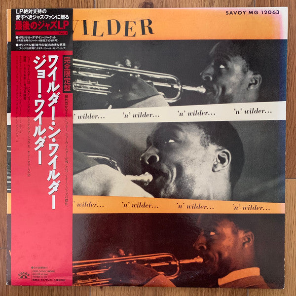 Release: Wilder 'N' Wilder-Vinyl-Japan-1990-220R-50502-23634056