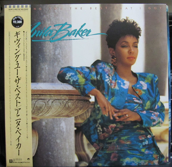 Release: Giving You The Best That I Got-Vinyl-Japan-1988-23P1-2275-11063132