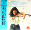 Ludwig van Beethoven - Violin Concerto In D Major (Vinyl, LP) Very Good Plus (VG+) / Very Good (VG)