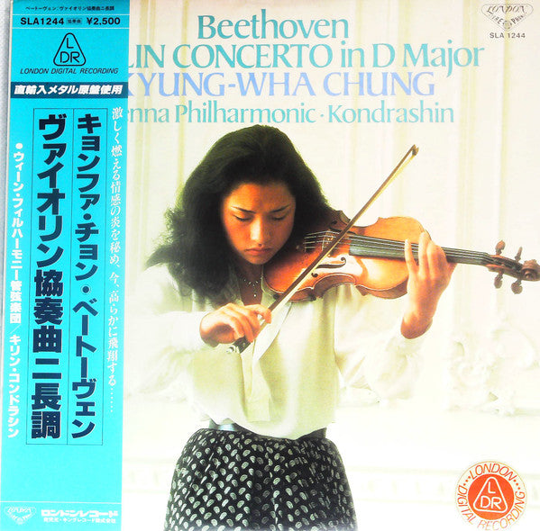 Violin Concerto In D Major
